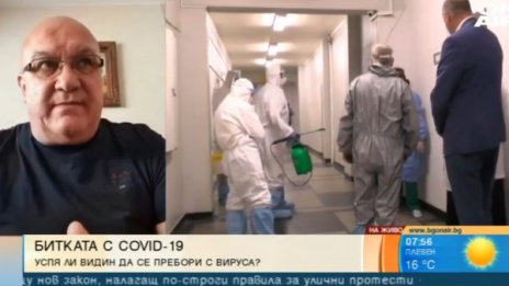 Над 2 седмици без COVID-19: Как Видин се бори с вируса?