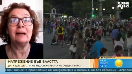 Появата на Радев на протеста - да защити рейтинга си
