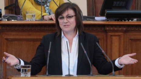 БСП свиква митинг в София, дава заявка за предсрочен вот