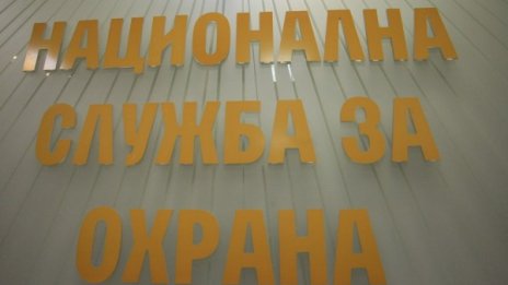 ГЕРБ иска главата на началника на НСО генерал Станчев