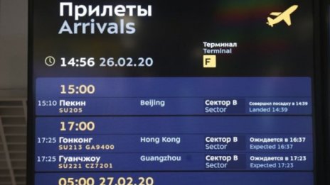 Русия обмисля възобновяване на международните полети