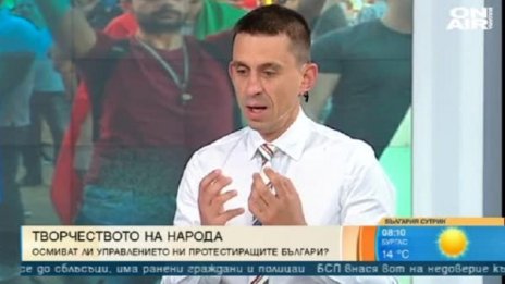 Творчеството на площада е креативно, протестът пъстър, но ще издържи ли?