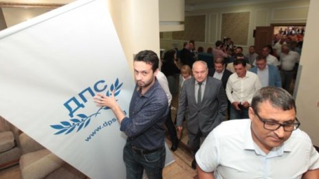 ДПС: Винаги сме готови за предсрочен вот  