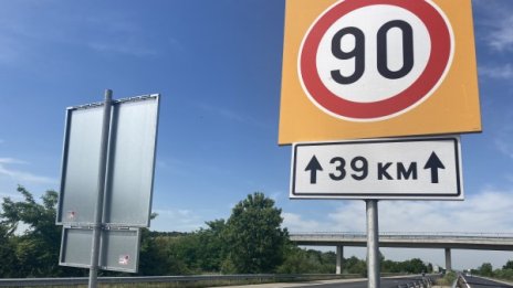 89 млн. лв. ще струва ремонтът на магистрала "Тракия" край Стара Загора