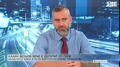 Калин Вельов: Правителството трябва да остане на власт!