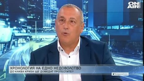 Хората на протеста искат по-добро бъдеще за България!