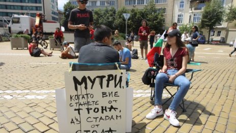 Депутатите се разотидоха, протестиращите остават: Митингът стана седящ