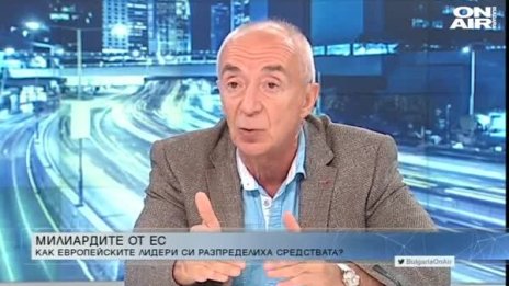 Проф. Захариев: Европа трябва да намери верния тон с Москва