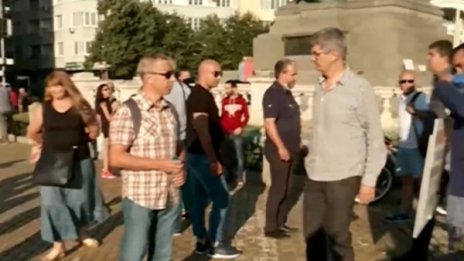 Протест и срещу промените в закона за хазарта