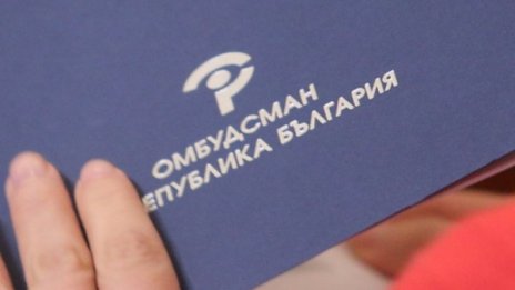 Без дебати парламентът избра заместник на омбудсмана