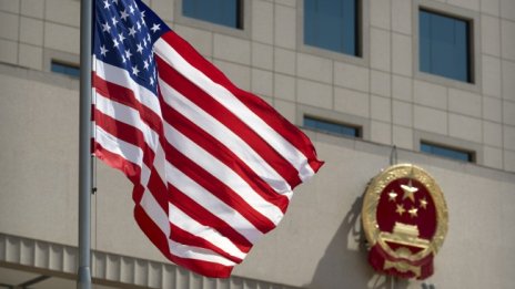 САЩ и Китай дадоха началото на нова Студена война