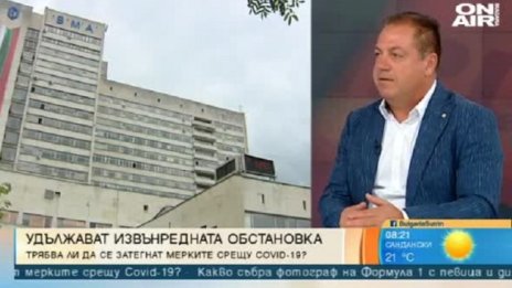 Ще стигнат ли 67 млн. лева за лекарите от ковид отделенията?