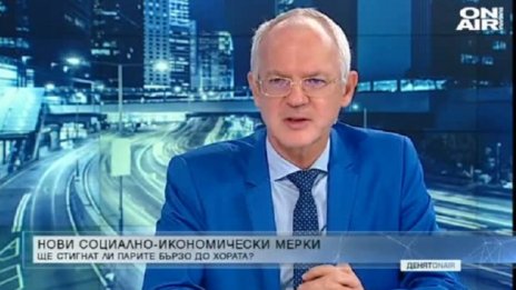 АИКБ: Трябва антикризисно законодателство, за да не се съкращават хора 