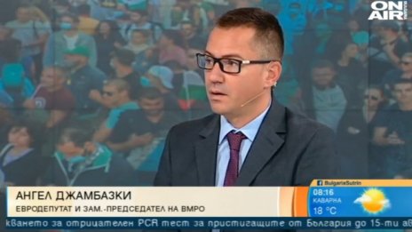 Протести, управление, правосъдие...анализ на евродепутата Ангел Джамбазки