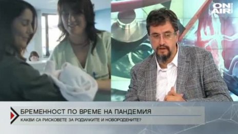 Може ли коронавируса да се пренесе при инвитро процедура?