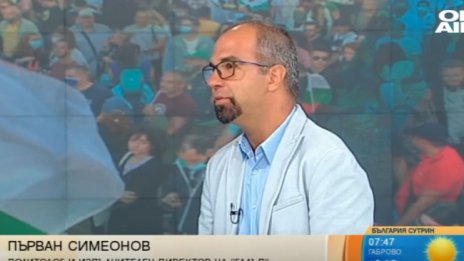 Първан Симеонов: Перспективата за предсрочни избори отблъсква хората