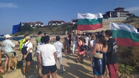 Протестно плажуване се проведе и на Алепу 