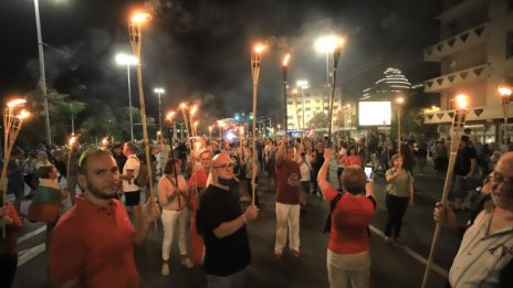 Протестиращите запалиха факли и блокираха "Цариградско шосе"