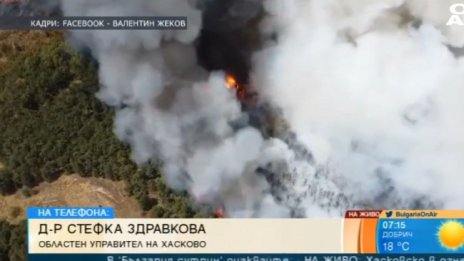 Областният управител на Хасково: Вятърът утихна, спасихме къщите