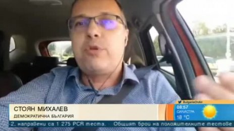 Какви са вижданията за политиката на хората на протеста?