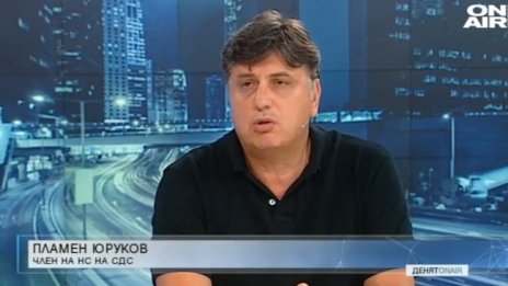 Пламен Юруков: СДС не е патерица на ГЕРБ, това е обидна метафора