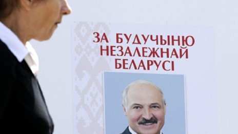 ЦИК в Беларус: Лукашенко е победителят на изборите 