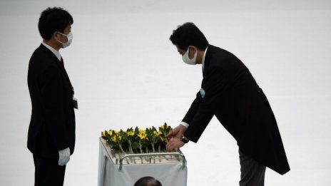 Япония отбеляза 75 години от капитулацията във Втората световна война