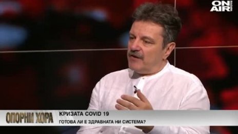 Д-р Симидчиев: Скептичен съм към руската ваксина срещу коронавирус
