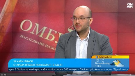 Шестима са кандидатите за омбудсман, предстои изслушване