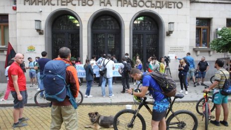 Протестиращи нахлуха в Министерството на правосъдието