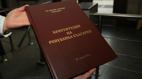 Конституцията на ГЕРБ припокрива 94% от текстовете на действащата