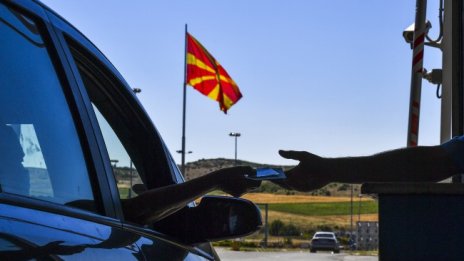 Сърбия поставя телена ограда по границата със Северна Македония