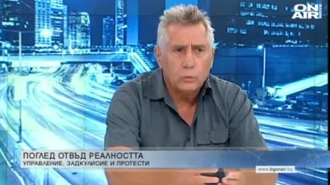 Валентин Танев: Човек изпада в ярост, когато е безсилен