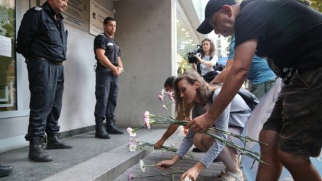 Протест и под прозорците на областния управител на София