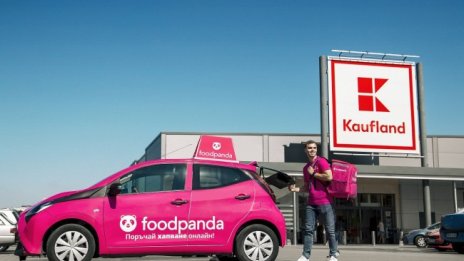 Kaufland България вече доставя до дома