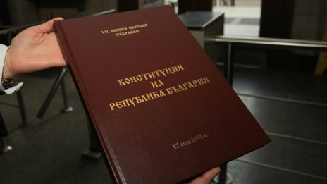 ГЕРБ започва консултации за нова Конституция