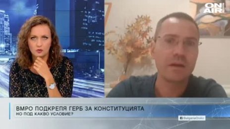 Джамбазки: Държим на нашите предложения за Конституция