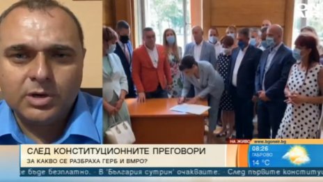 ВМРО: Не опъваме ластика, не изнудваме ГЕРБ