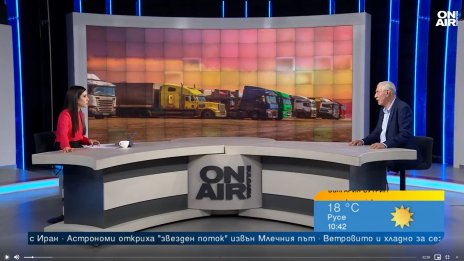Има разминаване между Закона за движението по пътищата и правилника
