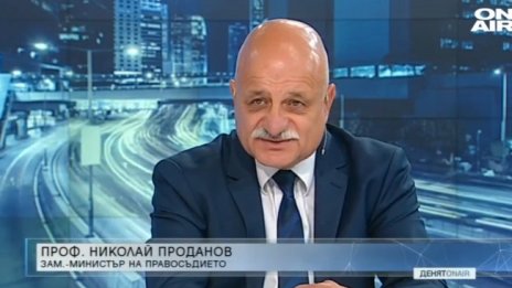 Зам.-министър: ВНС може да направи свой проект на Конституция