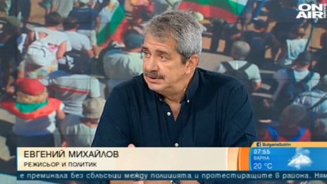 Евгений Михайлов: Извърши се погром срещу държавността