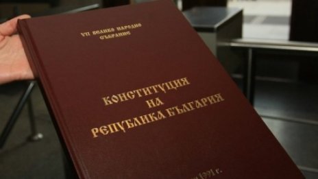 Проектът за Конституция е внесен, какво предстои?