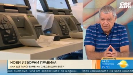 Проф. Константинов: Машинно гласуване ще има, но в Европа няма 