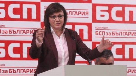 Нинова: Българското правителство убива икономиката