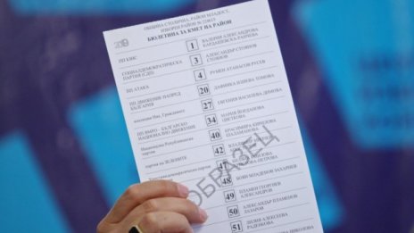 Идея на Патриотите: Да паднат номерата на партии от бюлетината!