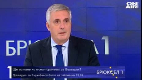 Калфин: Силен текст ще пази от злоупотреба с евросредства