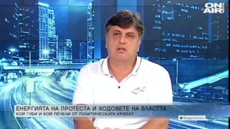Юруков: Винаги има хора, които не харесват управляващите
