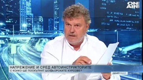 Напрежение: Ще поскъпнат ли шофьорските курсове?