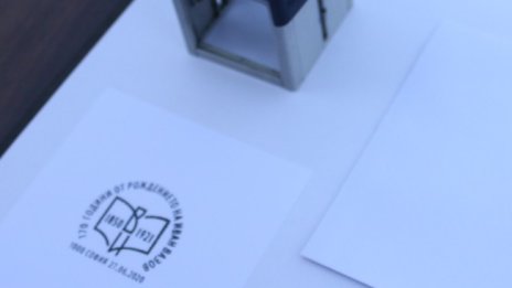 Нова схема: Вземат лични данни и такси от името на "Български пощи"