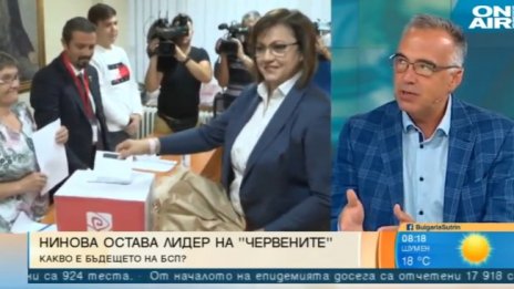 Какво е бъдещето на БСП след преизбирането на Корнелия Нинова?